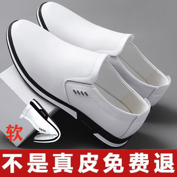 正品折扣皮鞋男皮鞋男春季真皮软底百搭商务休闲鞋白色防滑爸爸鞋
