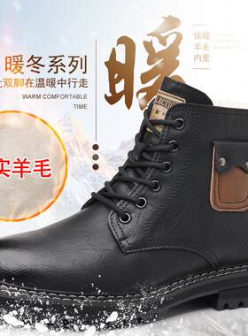 男雪地靴正品折扣马丁靴户外皮靴