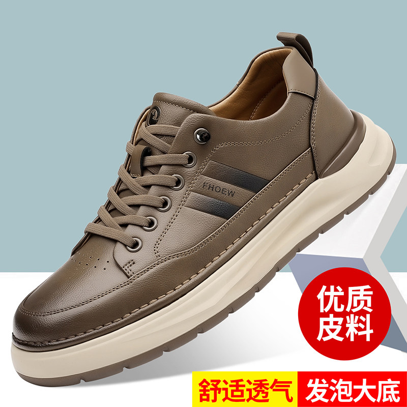 男士真皮一脚蹬百搭休闲棕色板鞋