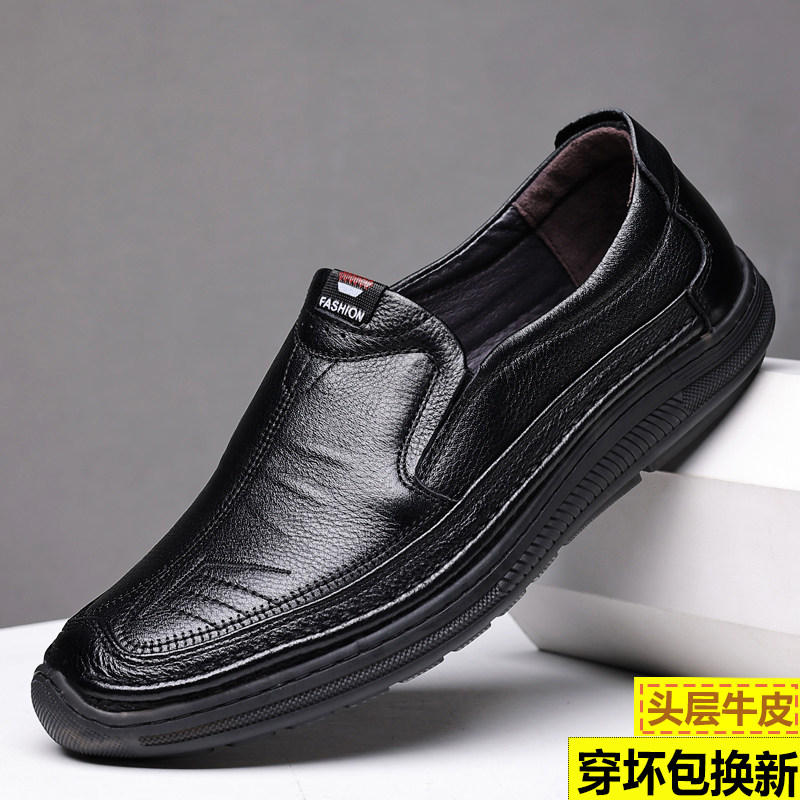 正品折扣男鞋春季新款一脚蹬休闲皮鞋男款真皮软底中年男士爸爸鞋