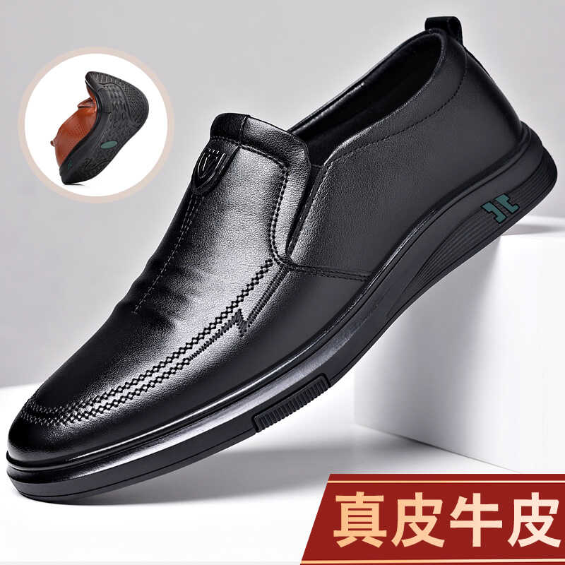 正品折扣皮凉鞋真皮休闲皮鞋男士套脚镂空凉鞋透气中年爸爸洞洞鞋