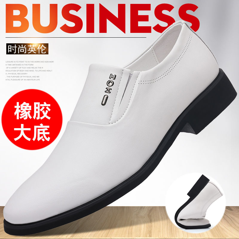 正品折扣皮鞋男士2025新款商务皮鞋休闲百搭增高正装小白鞋结婚鞋