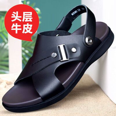 头层牛皮凉鞋软底防滑沙滩鞋男款