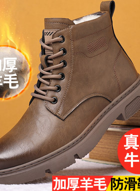 正品厂家直销店户外男皮靴马丁靴