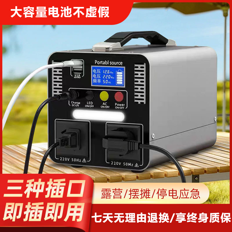 户外移动电源220v大容量露营直播摆摊自驾游大功率可煮饭蓄电池