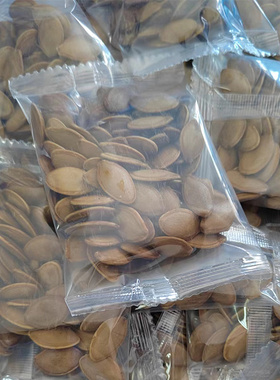 同乐真味丽水老店特色水煮湿南瓜子独立小包装