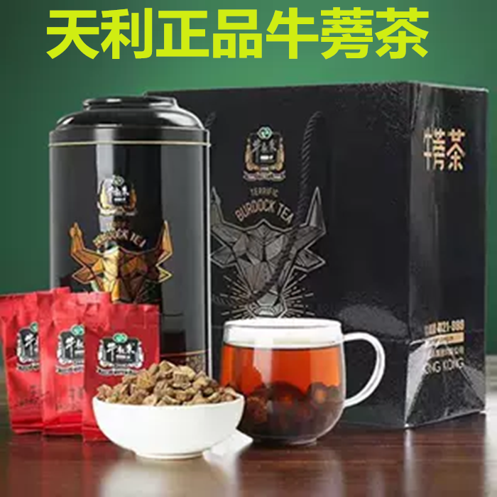 天利牛起来牛蒡茶礼盒 独立包装 发酵牛蒡茶正品养生茶徐州特产