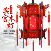中式 实木宫灯仿古六角大红乔迁新年灯笼户外古典结婚阳台吊灯挂饰