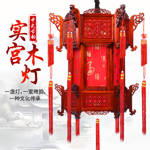 中式实木宫灯仿古六角大红乔迁新年灯笼户外古典结婚阳台吊灯挂饰