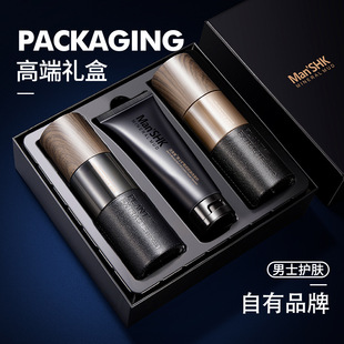 男士专用护肤品套装收缩毛孔控油祛痘正品水乳补水保湿水润清爽型