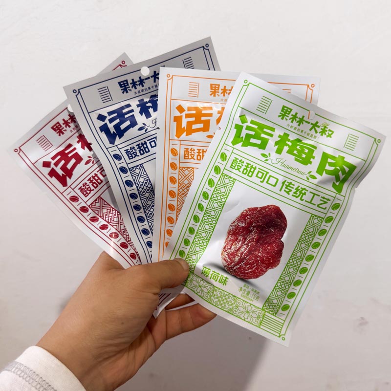 怀旧话梅肉果林—大叔多口味薄荷奶油可乐蓝莓味蜜饯解馋休闲零食