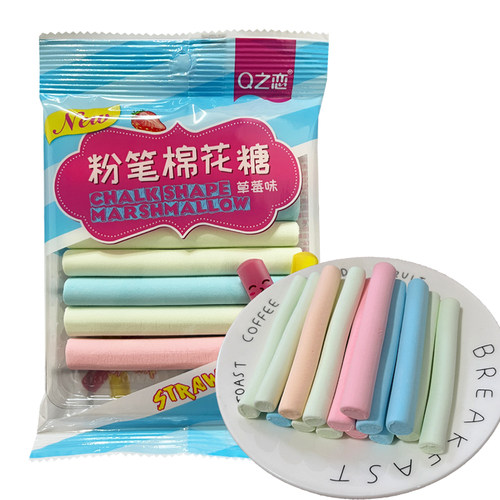 粉笔棉花糖草莓水果味糖8090后老式彩虹软糖奖励小孩节日礼物零食