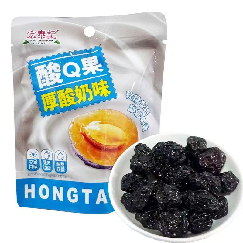 宏泰记酸q果酸奶味西西果乌梅干蜜饯果脯果干开味解馋网红零食图片