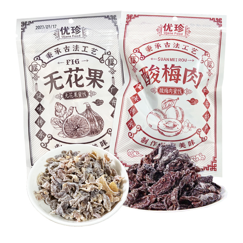 708090后老式懷舊無核酸梅肉杏干