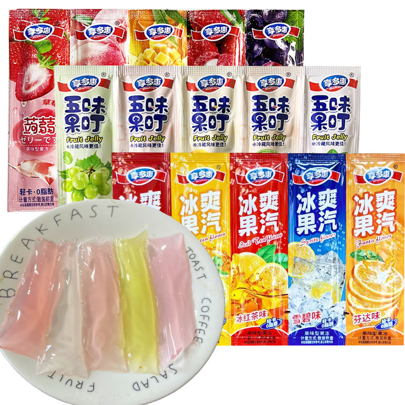8090后老式果味果板西瓜葡萄白桃混装口味冰爽果汽芬达可乐味