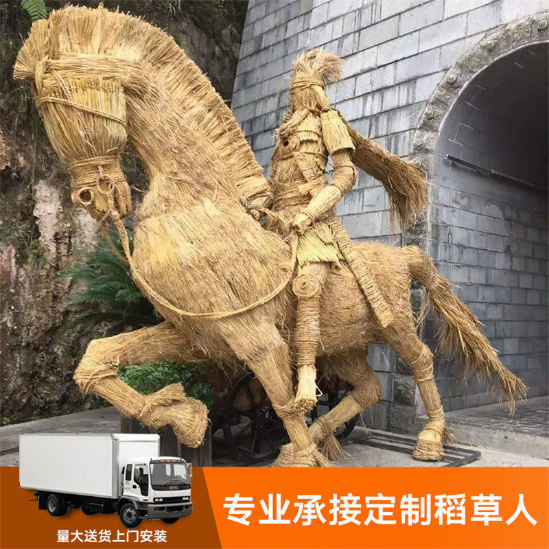稻草工艺品稻草绳草编工艺品雕塑卡通工艺品制作十二生肖稻草人