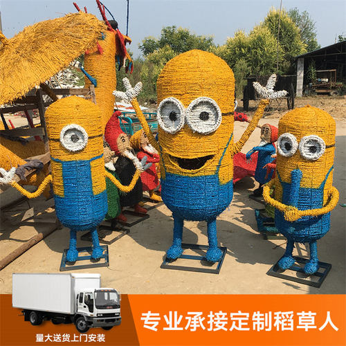 稻草人大型稻草雕塑定制
