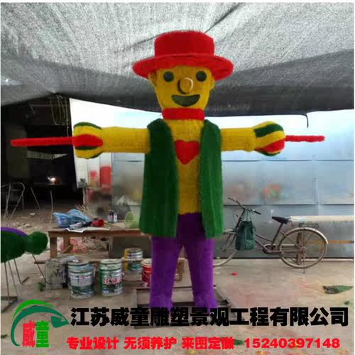 仿真绿雕大型户外景观摆件