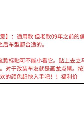 适用傲虎森林人方向盘标 斯巴鲁XV力狮 WRX STI方向盘标志通用款