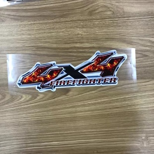 4x4车贴四驱标越野车尾贴纸帕拉丁皮卡车装饰贴花货车个性创意贴