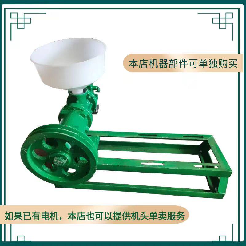 圣地自熟年糕机/米粉机/粉丝机/米线机家用商用