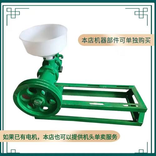 圣地自熟年糕机/米粉机/粉丝机/米线机家用商用