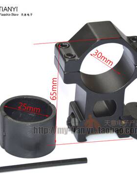 快拆支架KC04铝合金金属夹具适于单车手电固定零配件环夹25/30MM