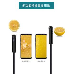 双镜头汽修内窥镜工业管道摄像头高清侧边探照发动机手机探头防水