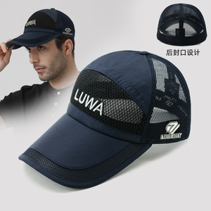 路瓦夏天防晒帽大码后封口网眼透气棒球帽宽檐遮阳封闭太阳帽长沿