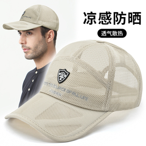 网面全镂空透气棒球帽男夏户外凉帽太阳帽不褪色可调节防晒鸭舌帽