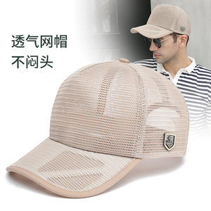 高顶大码帽子男士棒球帽子男夏季户外透气防晒遮阳帽骑行全网大号