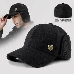 路瓦帽子男款冬季羊毛呢棒球帽加绒保暖护耳中老年防寒盖脖送爸爸
