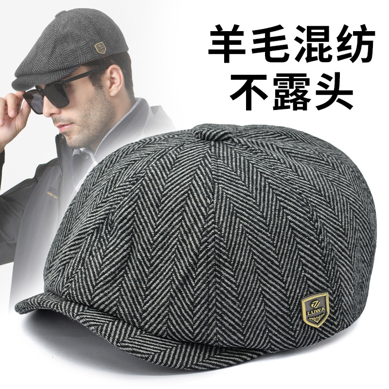 羊毛混纺八角帽男士秋冬保暖帽条纹复古中老年贝雷帽封口光头爸爸