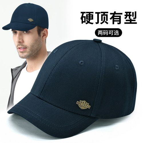 2026品牌大码棒球帽硬顶有型短檐