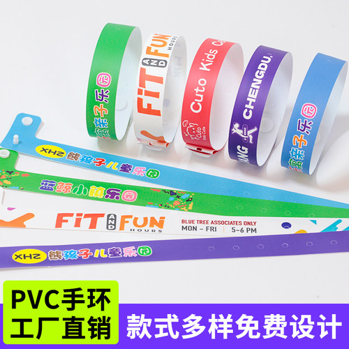 【工厂直销】PVC现货0.2元/条