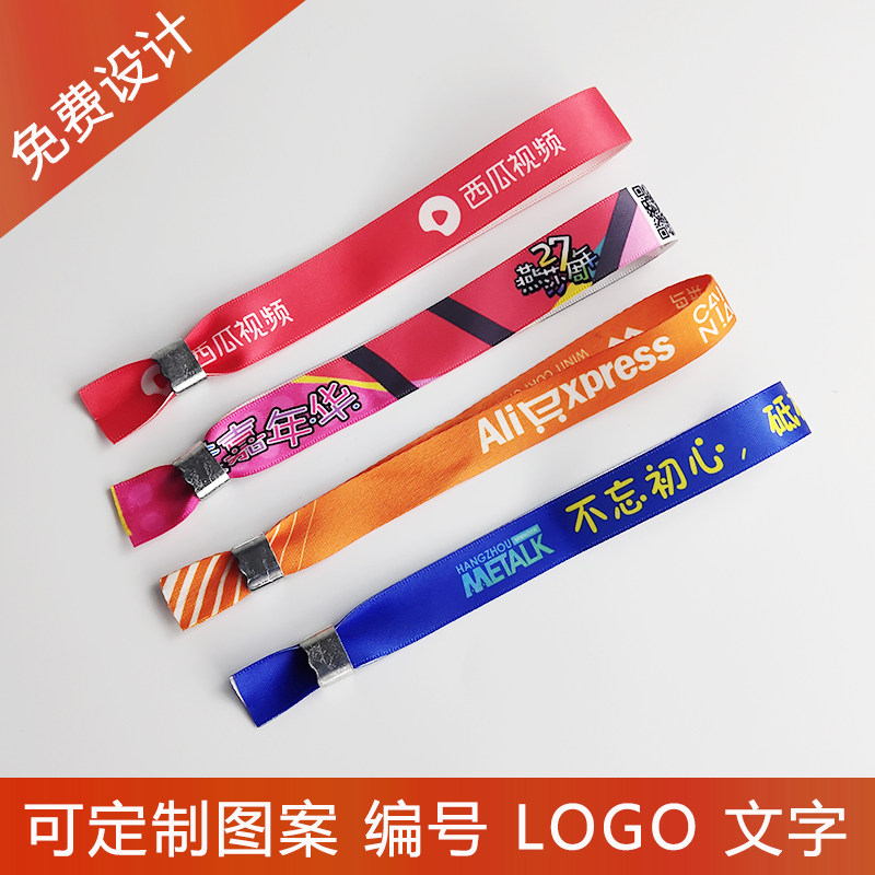 【顺丰包邮】丝带绸缎手环定制