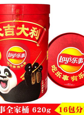 乐事全家桶620g薯片大波浪玉米棒多口味零食抱抱桶年货破礼品礼物