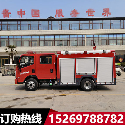 东风大型水罐消防车乡镇森林抢险救援灭火5吨上牌泡沫消防洒水车