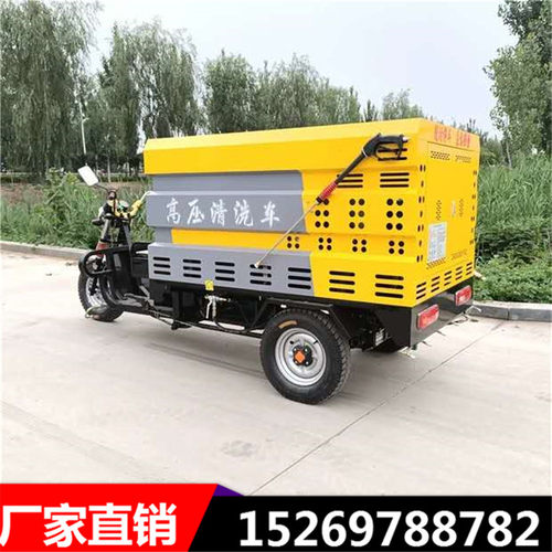 新能源小型电动三轮高压水枪清洗车环卫市政冲洗地面消毒洒水车