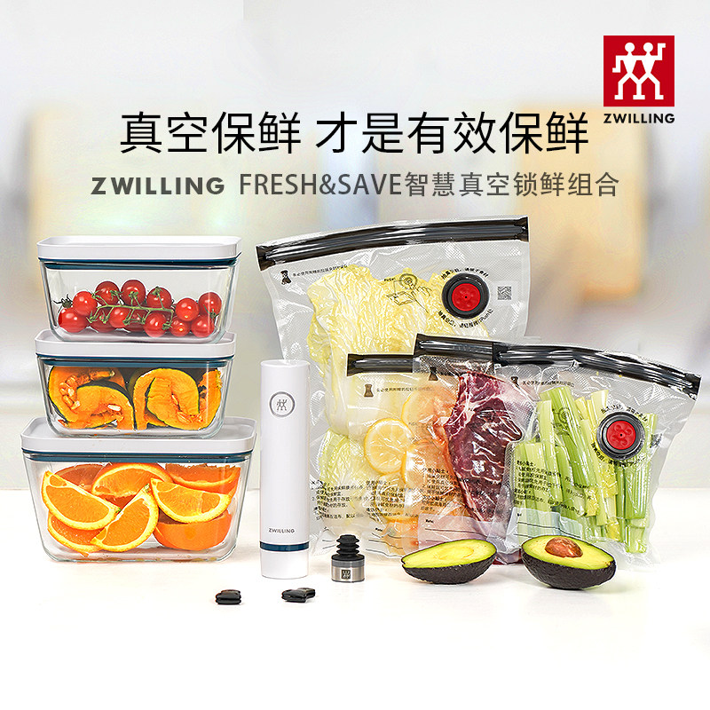 德国双立人保鲜套装真空碗盖保鲜盒保鲜袋玻璃密封盒收纳,餐饮具,保鲜盒,淘宝优惠券,粉丝福利购,淘宝优惠卷