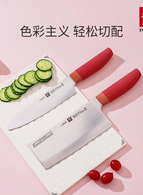 双立人NowS中片刀不锈钢菜刀家用中式女士多用刀切菜切肉切片刀