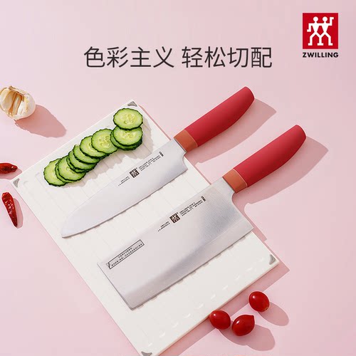 双立人不锈钢中片刀家用刀具