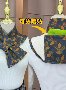 带兜防寒护颈德绒假领子小丝巾