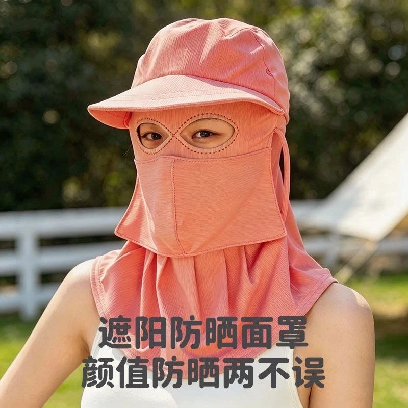 帽子全方位防晒遮脸一体护颈户外太阳帽春秋面罩遮阳帽紫外线女夏图片