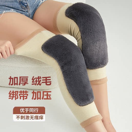长款绑带护膝盖套保暖加绒加厚男女士护漆护腿中老年人防寒关节套