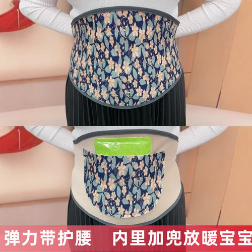 冬季妈妈碎花护腰包边新款