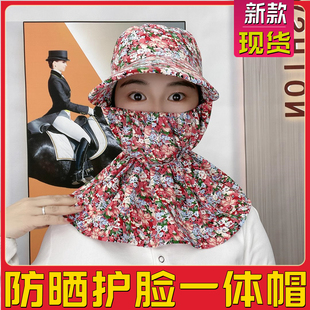 防晒遮脸太阳帽大檐户外骑车干农活帽防风尘护脸脖子采茶帽女士薄