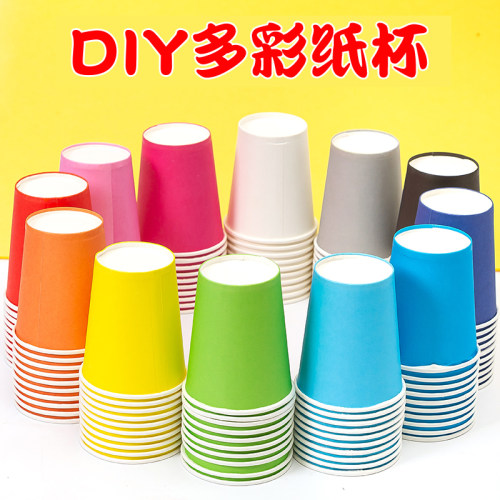 diy一次性美术创意材料彩色纸杯