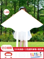 Набор, 1.4м, 100м