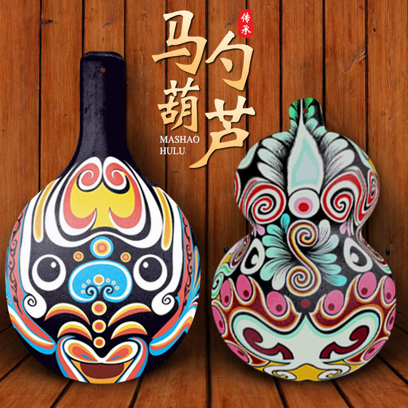 马勺葫芦白色手绘纸浆涂色面具diy手工绘画幼儿园儿童空白脸谱